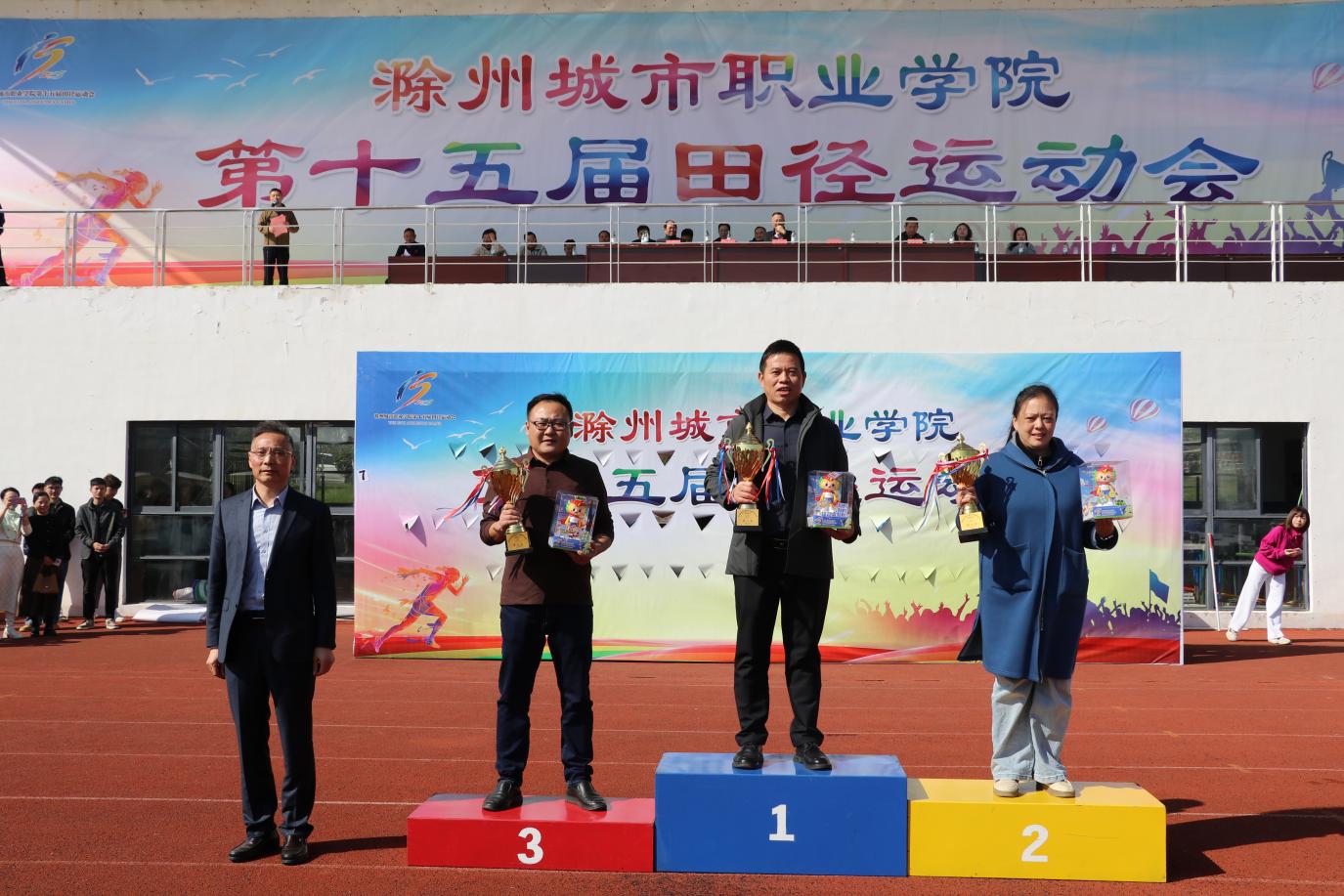 逐梦赛场展风采，九载荣光续华章 — 护理学院在第十五届校田径运动会中蝉联团体总分九连冠